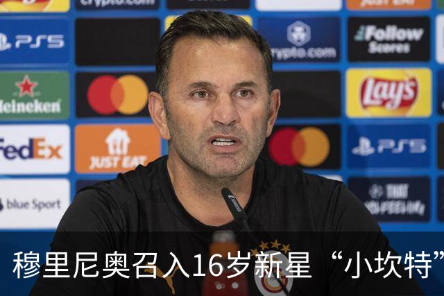 穆里尼奥召入16岁新星“小坎特”参与皇马一线队训练